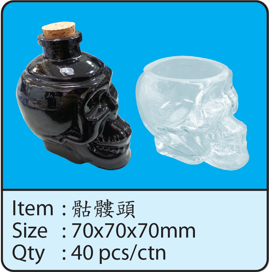 骷髅头.png