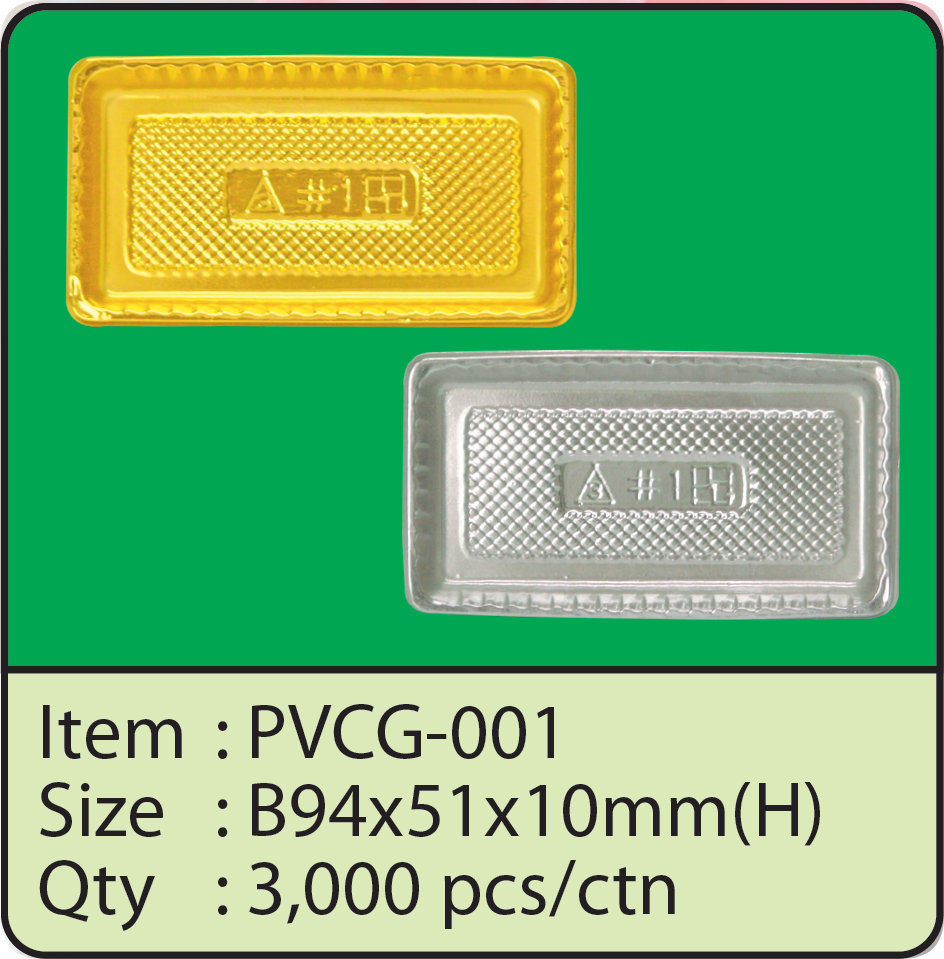 PVCG-001.png