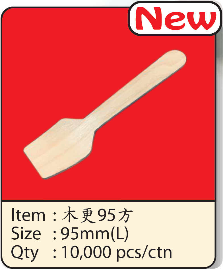 木更95方.png