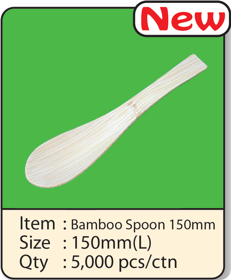 Bamboo Spoon 150mm.png