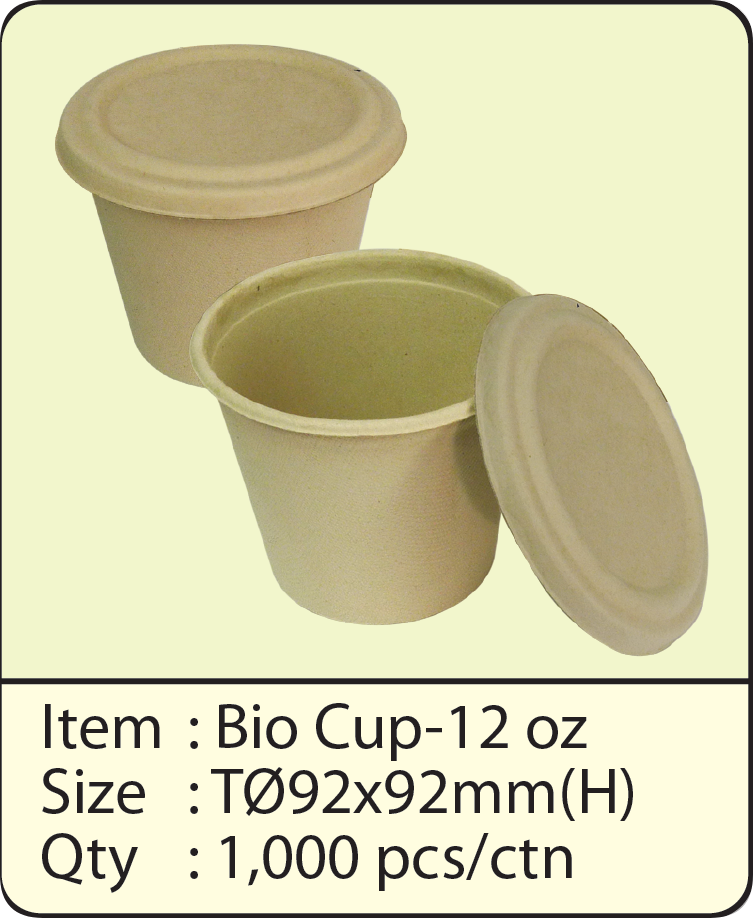Bio Cup 12oz.png