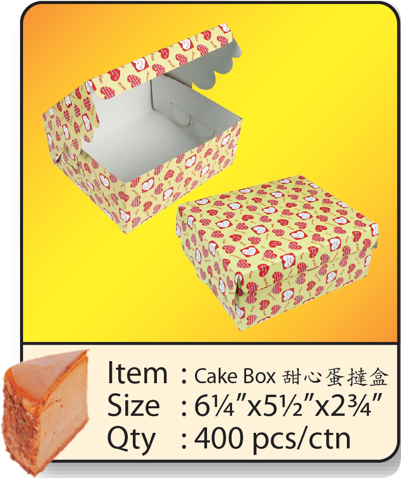Cake Box-甜心蛋撻盒.png