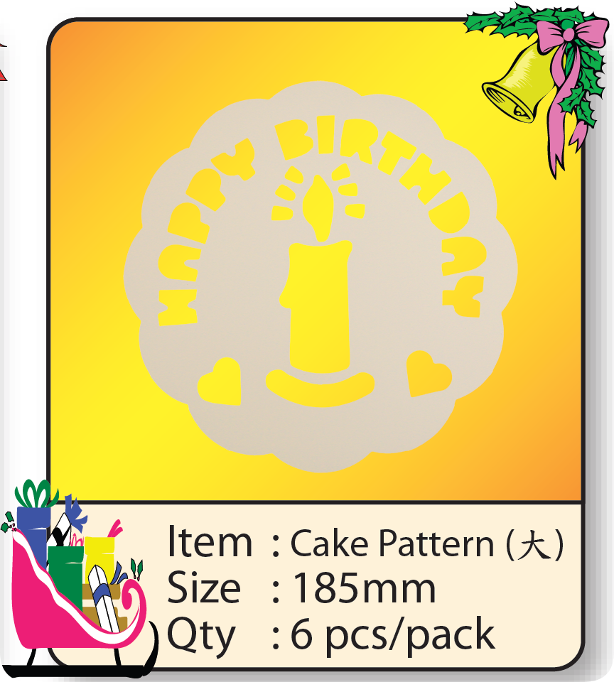 Cake Pattern(大).png