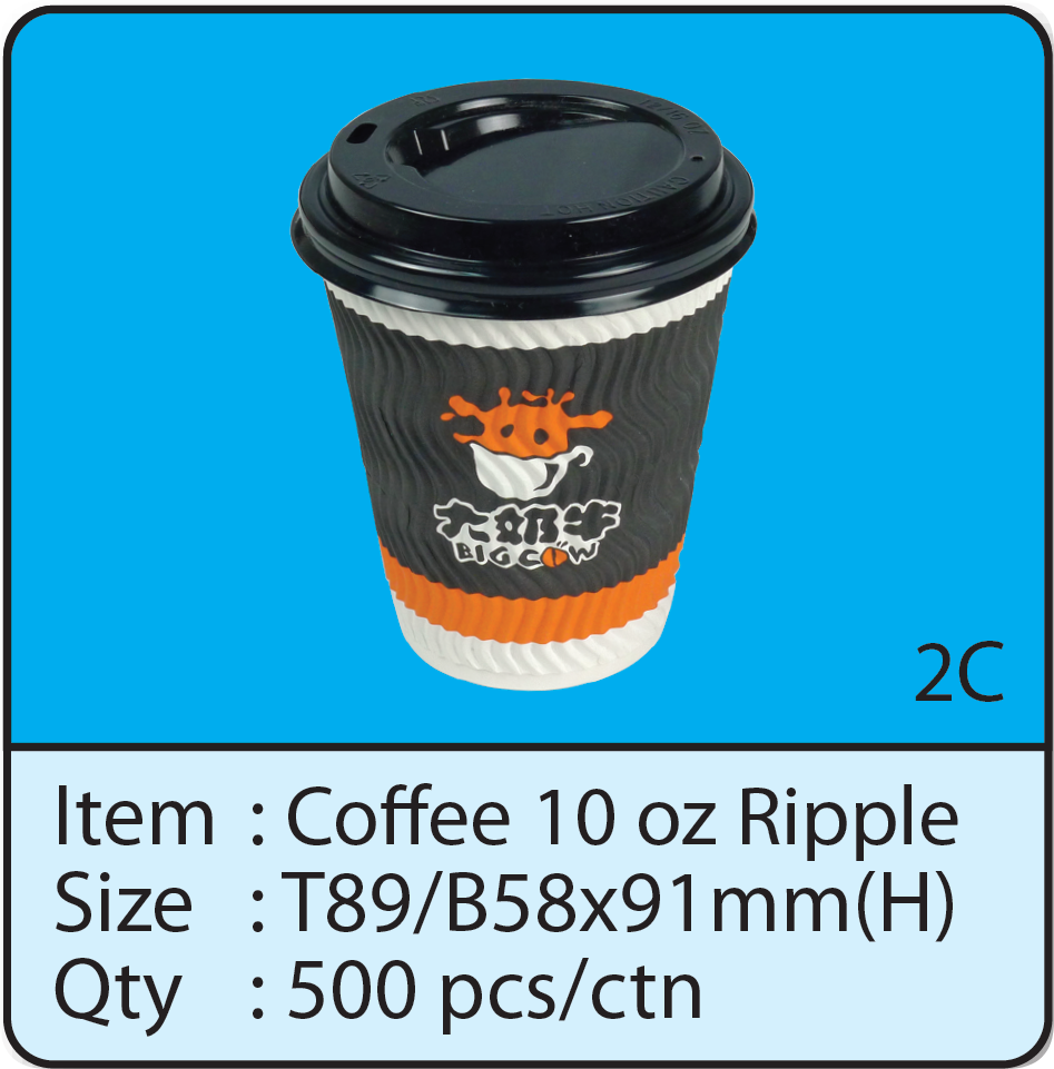 Coffee 10oz Ripple.png