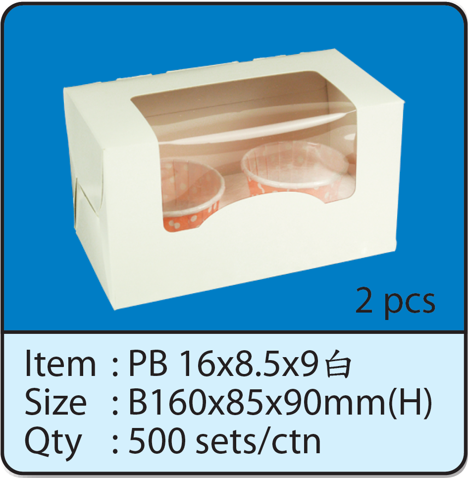 PB 16x8.5x9 Wh.png