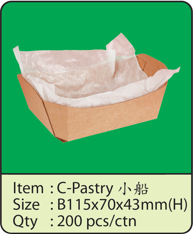 C-Pastry 小船.png