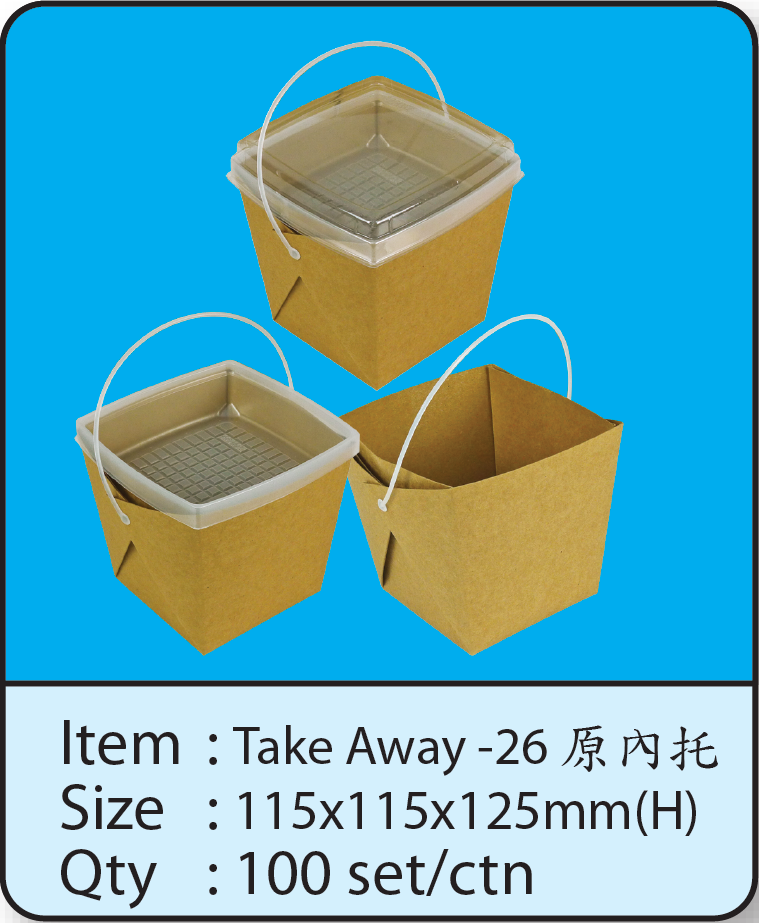 Take Away-26 原 内托.jpg